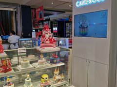 -CAKE BOSS 蛋糕老板(西单君太百货店)