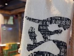 -北丐先生·野馄饨烧烤(雨花万象店)