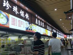 -户部巷小吃(中商徐东平价广场店)