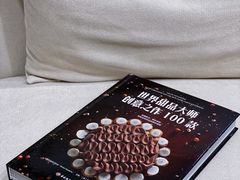 -橙呦·私人定制生日蛋糕