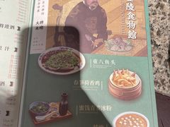 -南京大牌档(三阳广场苏宁店)