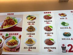 -醉面(郑州大旺城店)