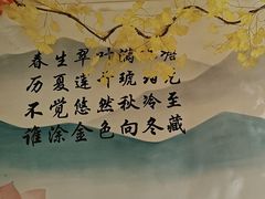 -吴掌柜·藕汤印象(南湖店)