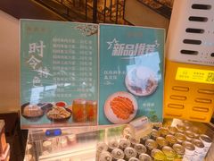 -德兴馆(广东路总店)