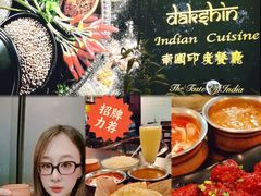 -南国印度餐厅Dakshin