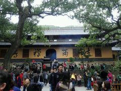 android_upload_pic-普陀山风景名胜区-法雨禅寺