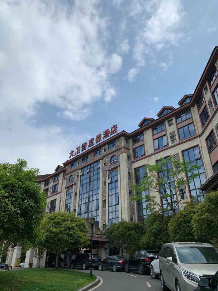 仙女山大卫营度假酒店(原戴斯酒店大卫营店)-"房间还是宽大,但性价比