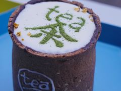 -茶是一枝花泡茶店