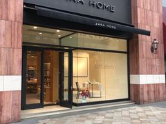 -ZARA HOME(蓝色港湾店)