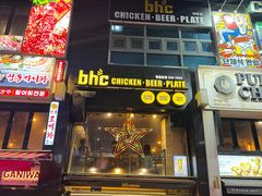 -BHC炸鸡(明洞总店)
