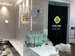 -古茗(花都骏壹万邦店)