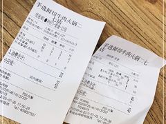 -手选潮汕鲜活牛肉火锅(二七广场店)