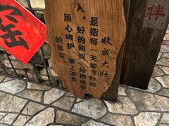 -破瓦寒窑·地摊烤羊排