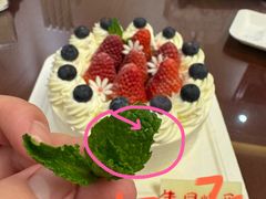 -好利来(亦庄国融店)