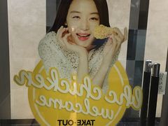 -BHC炸鸡(明洞总店)