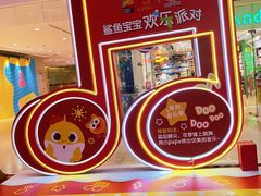 -天河领展广场