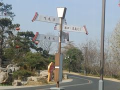 -南阳卧龙岗武侯祠