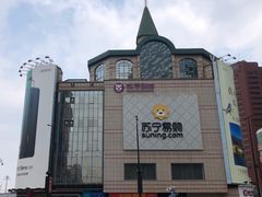 -苏宁易购(Suning Elec大连胜利广场店)