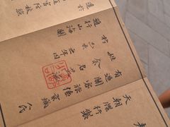 -山海关风景区-售票处