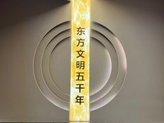 -日照市博物馆