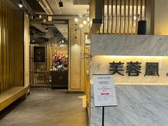 -芙蓉凰花园酒楼