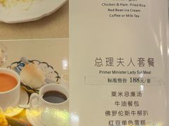 -太平馆西餐厅(北京路店)