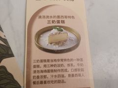 -墨纪Mojí墨西哥餐厅(官舍店)