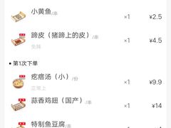-很久以前羊肉串(昌里路三钢里店)