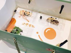 -小半有礼(天河南店)