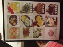 -蜜糖甜品铺(朝一村民公寓店)