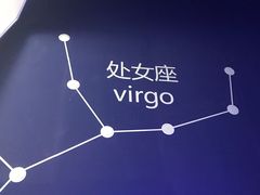 游乐设施-梦东方未来世界航天主题乐园