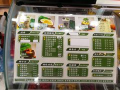 -津椰本·海南正宗椰奶清补凉(店一店)
