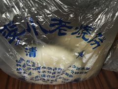-李小老烧饼(常营民族家园店)