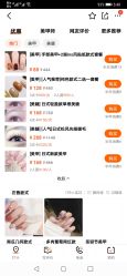 -8090美甲美睫生活馆