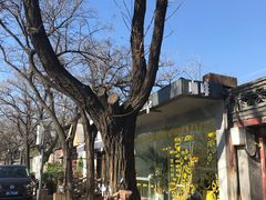 -五进制 Coffee Shop