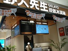 -必胜客(兴华中路PH店)