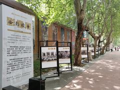 -西安电影制片厂