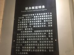 -红岩魂陈列馆