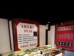 自助调料区-食潮汕头鲜牛馆(望京保利店)