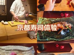 -炎橘·板前料理 Omakase