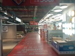 -百安居装修建材卖场(罗湖店)