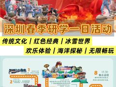 -观澜山水田园