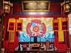 -哥老官重庆美蛙鱼头(宝山龙湖店)