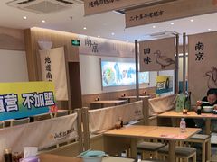 -回味鸭血粉丝汤(新城市广场店)