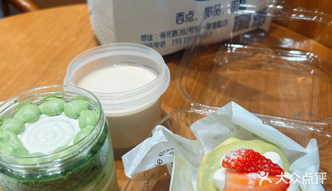今日探店：甜点小天地