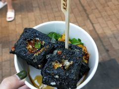 -黑色经典臭豆腐·湖南特产(坡子街店)