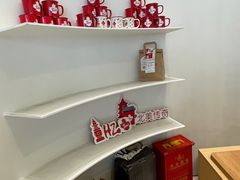 -Tims天好咖啡(江干万象城店)