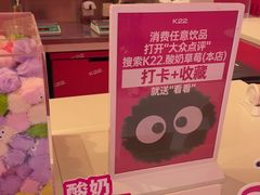-K22.酸奶草莓(烟台芝罘店)