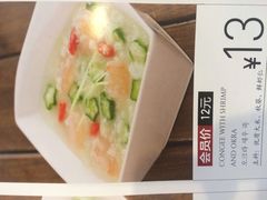 -嘉和一品粥(山水店)