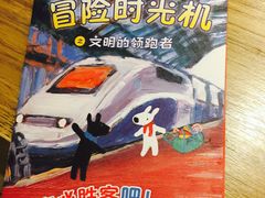 -必胜客(双榆树店)